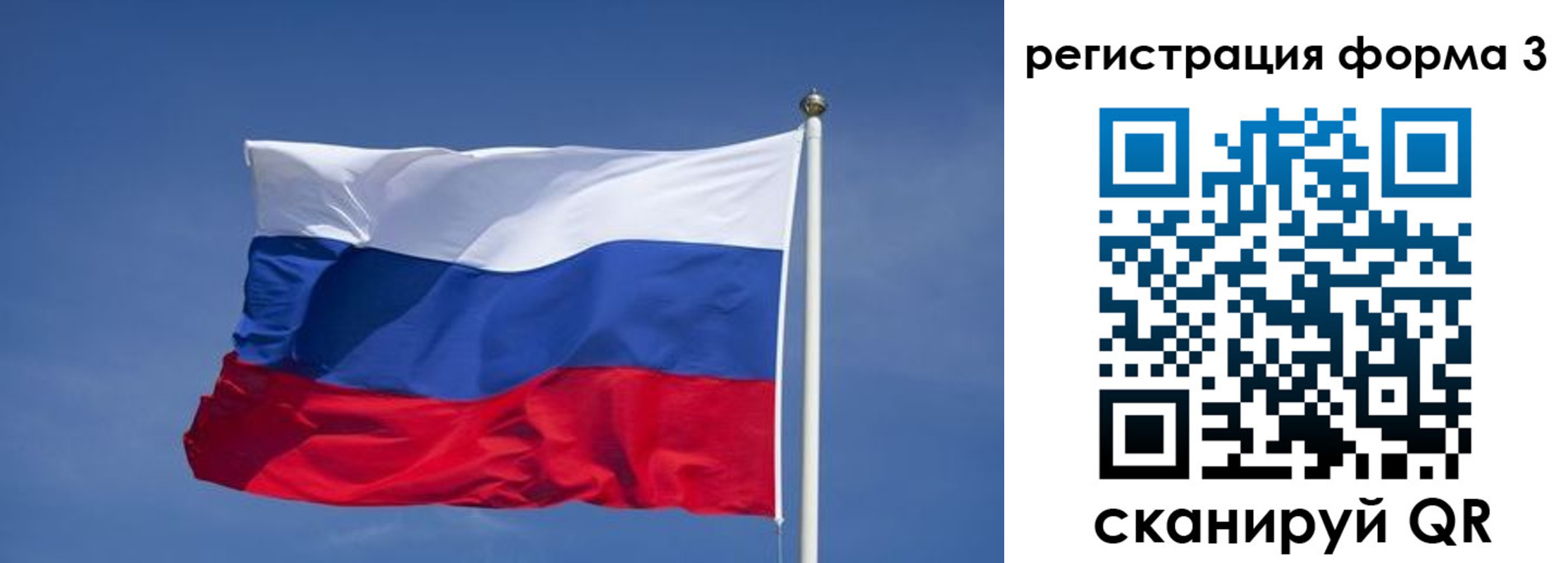 прописка ребенка в Ефремове