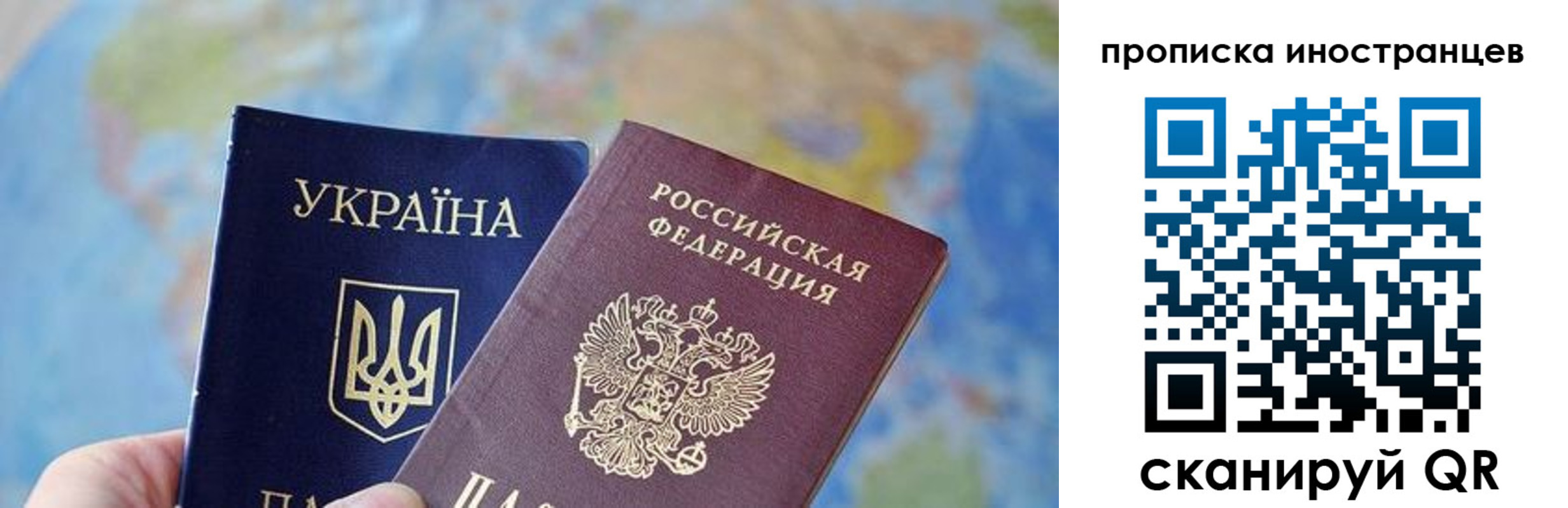прописка ребенка в Ефремове
