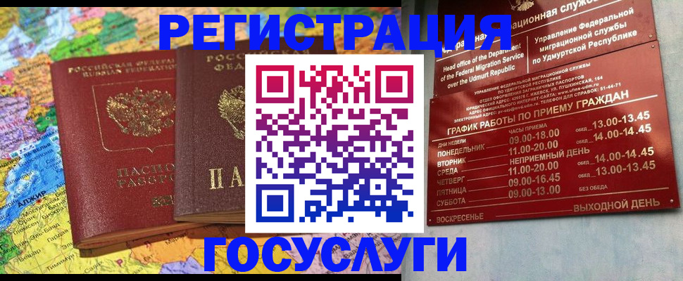 найти адрес прописки в Ефремове